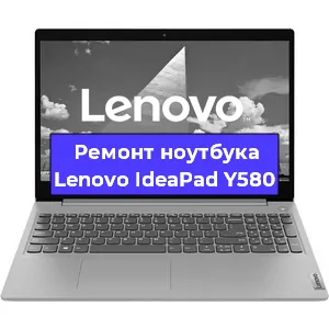 Замена южного моста на ноутбуке Lenovo IdeaPad Y580 в Ростове-на-Дону